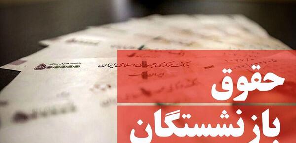 عکس پروفایل بازنشستگان بانک تجارت