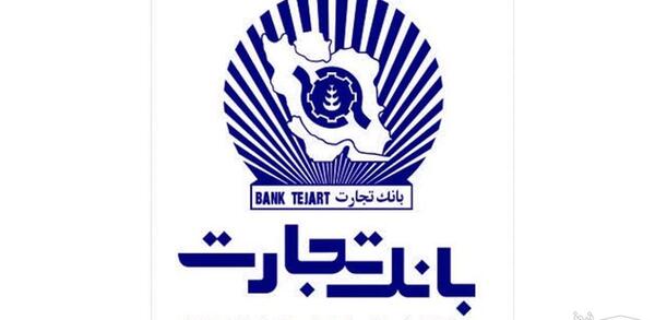 عکس پروفایل بازنشستگان بانک تجارت