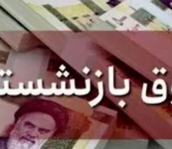 عکس پروفایل بازنشستگان بانک تجارت