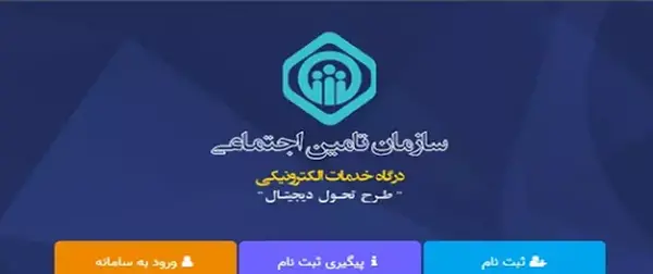 عکس پروفایل بازنشستگان بانک تجارت