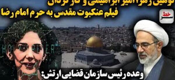 عکس با حجاب زهرا امیر ابراهیمی