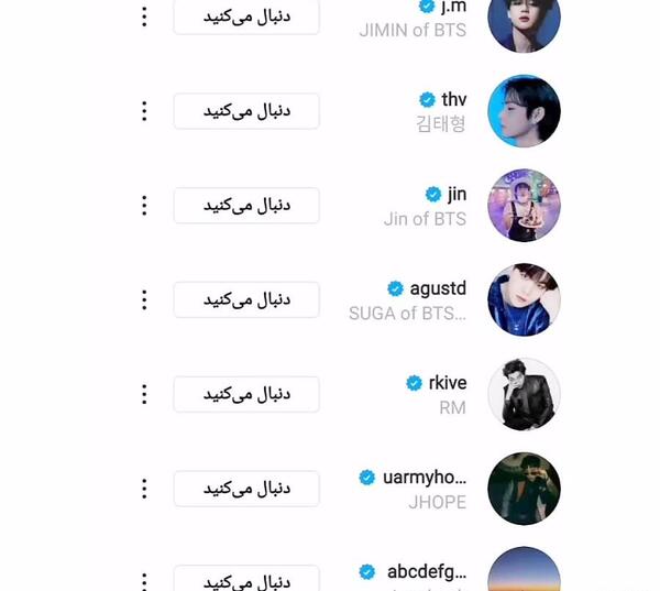 عکس پروفایل اینستاگرام جیمین