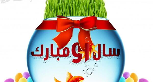 عکس نوشته تبریک سال نو ترکی