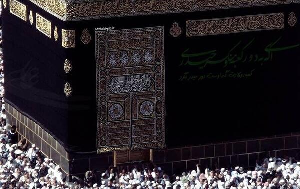 عکس حرم کعبه