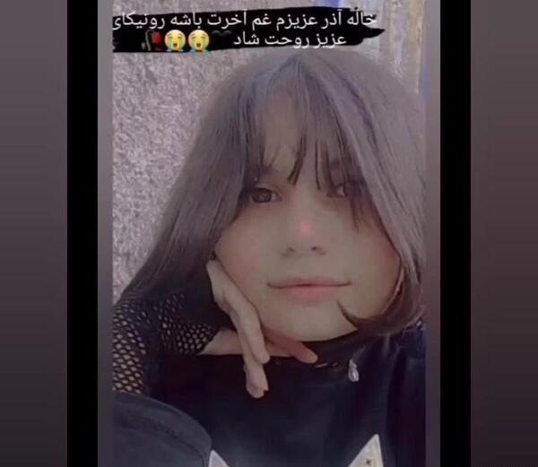 عکس خاله روحت شاد
