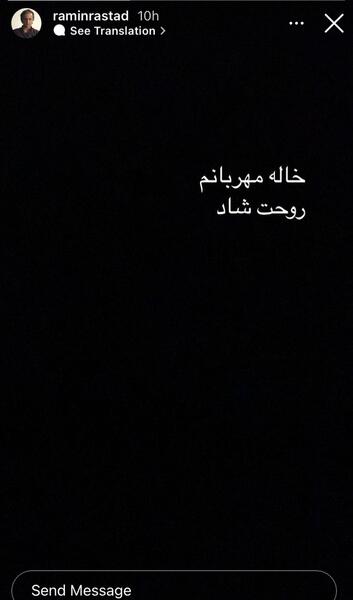 عکس خاله روحت شاد