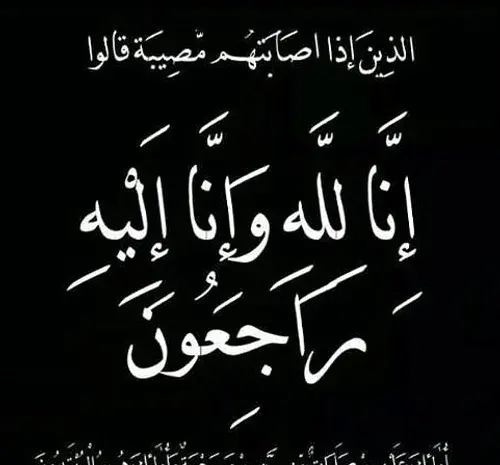 عکس خاله روحت شاد