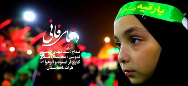 عکس افغانی آپارات