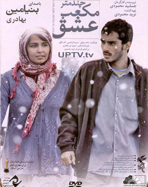 عکس افغانی آپارات