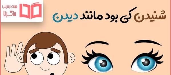 عکس متن ضرب المثل ها