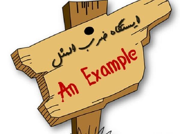 عکس متن ضرب المثل ها