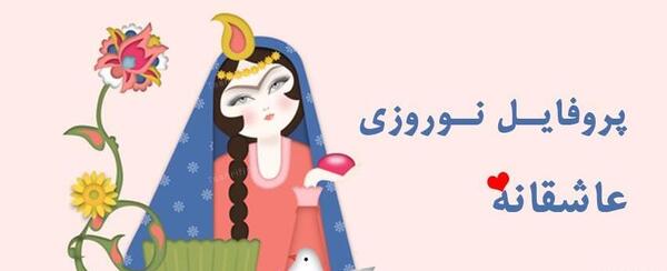 عکس نوشته عیدی میخوام