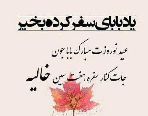 عکس نوشته عیدی میخوام
