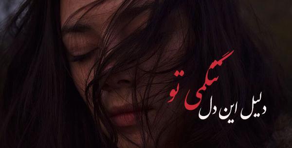 عکس نوشته علی یاسینی جنگ