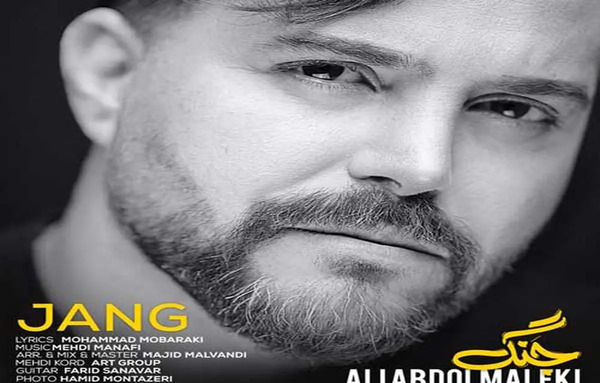 عکس نوشته علی یاسینی جنگ
