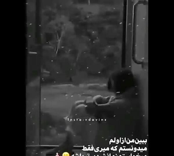 عکس نوشته علی یاسینی جنگ