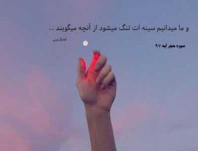 عکس نوشته علی یاسینی جنگ