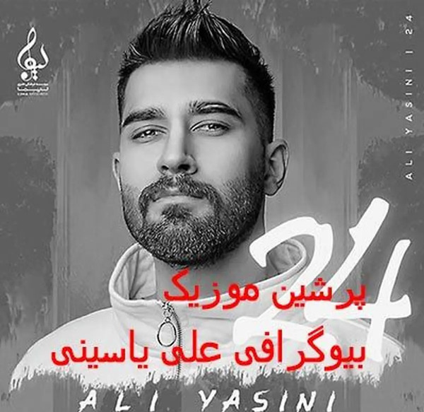 عکس نوشته علی یاسینی جنگ