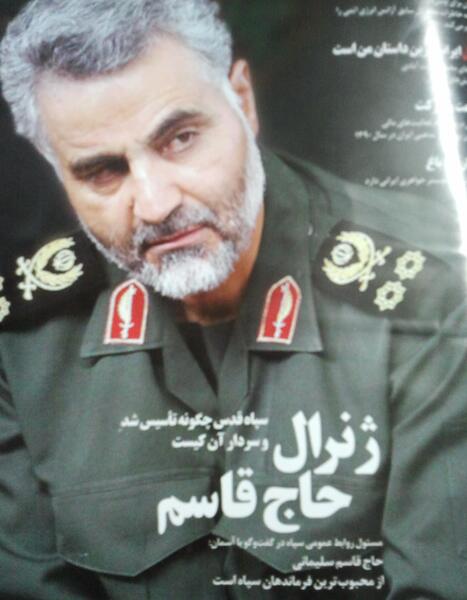 عکس حاج قاسم سلیمانی با خامنه ای