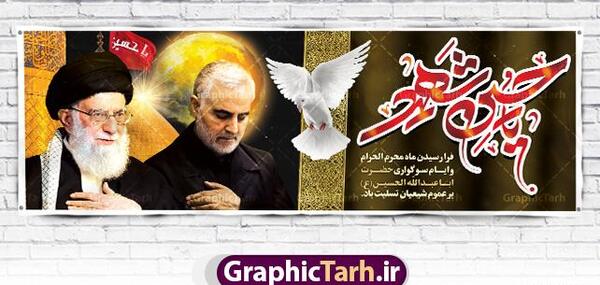 عکس حاج قاسم سلیمانی با خامنه ای