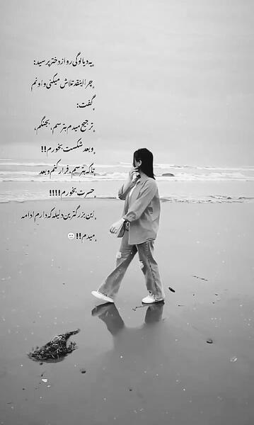 عکس نوشته زیبا برای وضعیت واتساپ دخترونه شیک