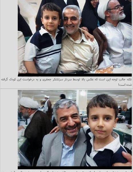 عکس حاج قاسم سلیمانی و بچه ها