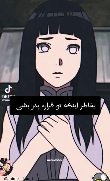 عکس انیمه ناروتو برای پروفایل