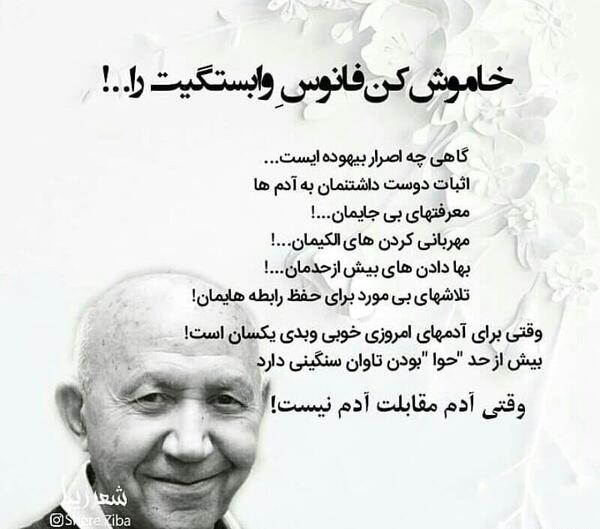 عکس نوشته جملات آموزنده از بزرگان جهان