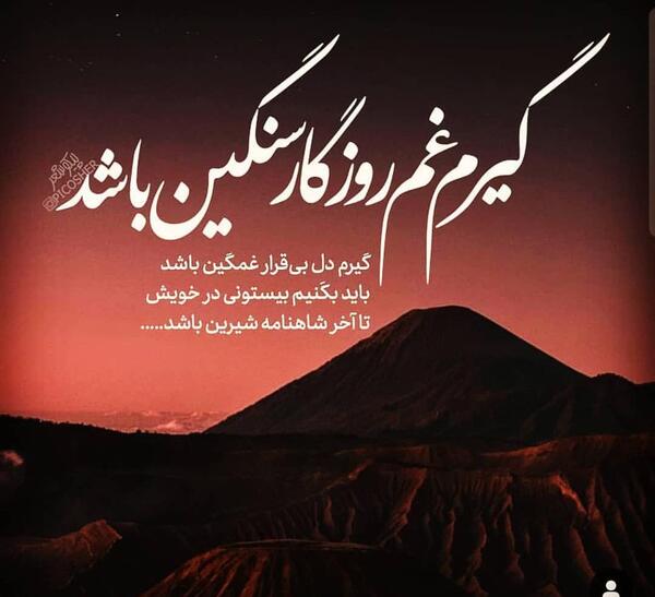 عکس نوشته جملات آموزنده از بزرگان جهان