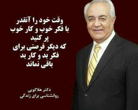 عکس نوشته جملات آموزنده از بزرگان جهان