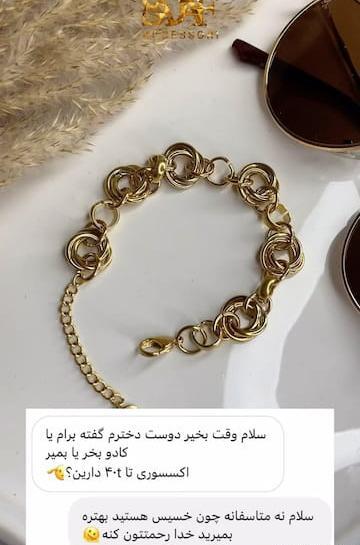 عکس اکسسوری دستبند