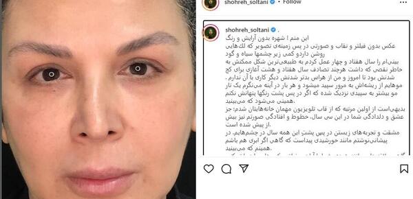 عکس پیری شهره