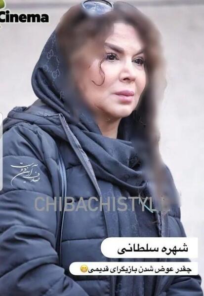عکس پیری شهره