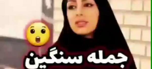 عکس نوشته تیکه دار حجاب