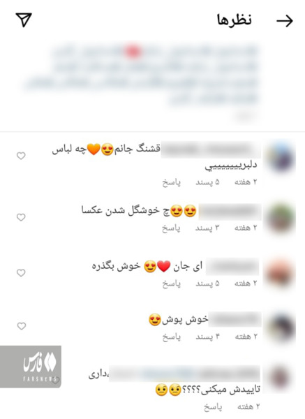 عکس نوشته تیکه دار حجاب