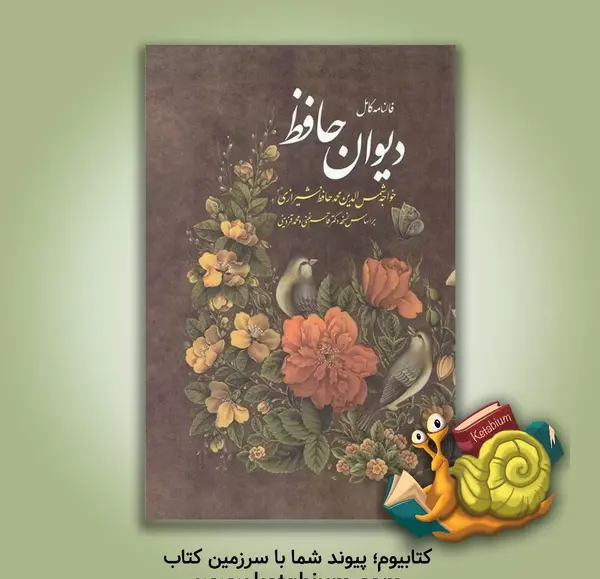 عکس قاسم غنی