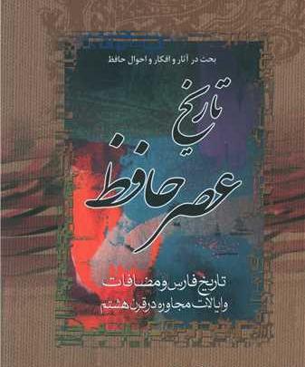 عکس قاسم غنی