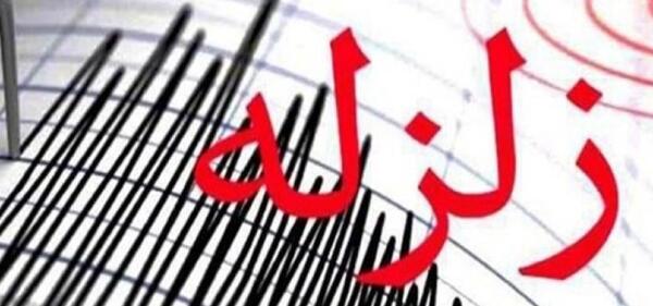 عکس پروفایل زلزله سرپل ذهاب