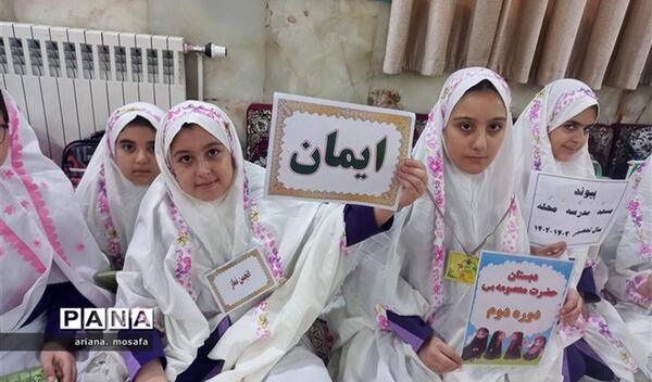 عکس مدرسه حضرت معصومه