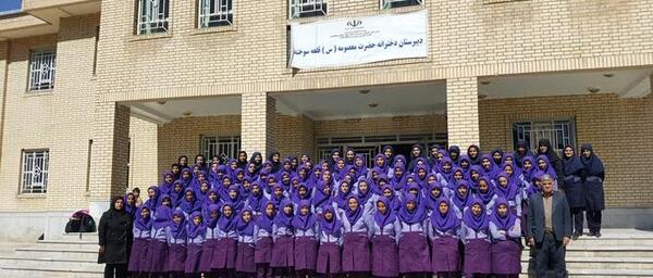 عکس مدرسه حضرت معصومه
