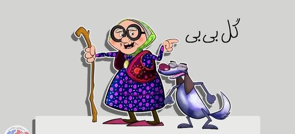 عکس روباه گل