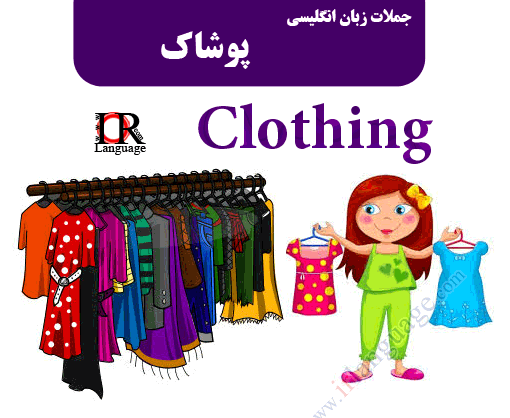 عکس کلاه زمستانی به انگلیسی
