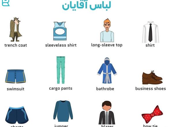 عکس کلاه زمستانی به انگلیسی