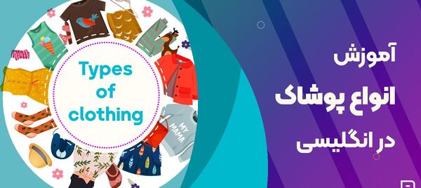 عکس کلاه زمستانی به انگلیسی