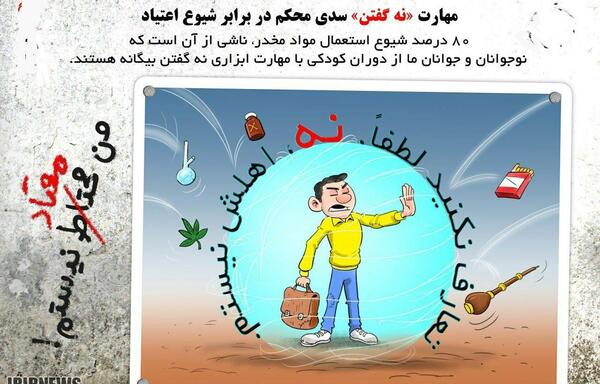 عکس در مورد یاریگران زندگی