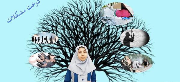 عکس در مورد یاریگران زندگی
