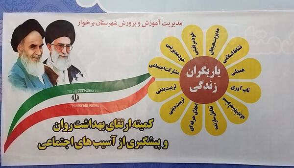 عکس در مورد یاریگران زندگی