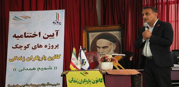 عکس در مورد یاریگران زندگی