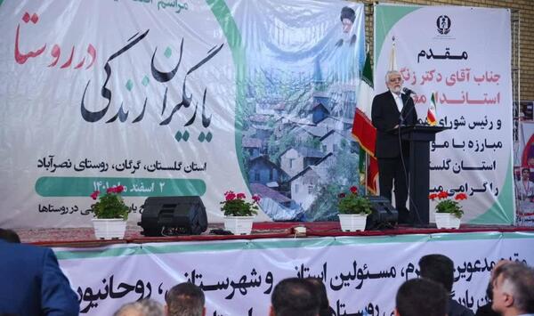 عکس در مورد یاریگران زندگی