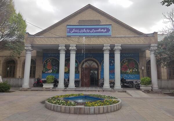 عکس در مورد یاریگران زندگی